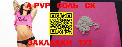 стафф Краснознаменск
