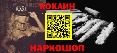 гашиш Краснодар