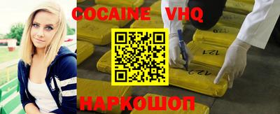 стафф Краснознаменск