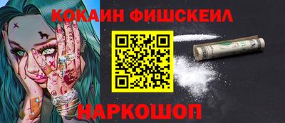 стафф Краснознаменск