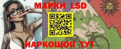 стафф Краснознаменск
