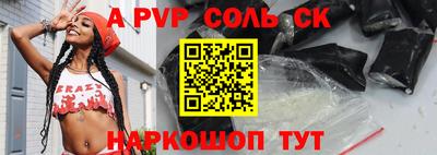 гашиш Краснодар