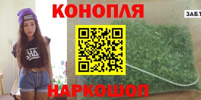 стафф Краснознаменск