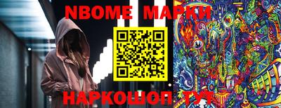 стафф Краснознаменск