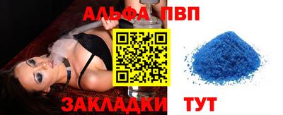 гашиш Краснодар