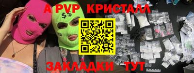 стафф Краснознаменск