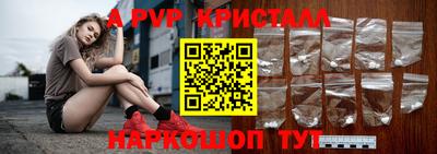 стафф Краснознаменск
