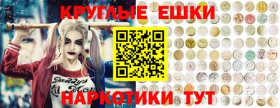 гашиш Краснодар
