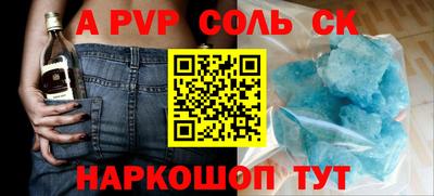 альфа пвп Кулебаки