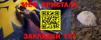 стафф Краснознаменск