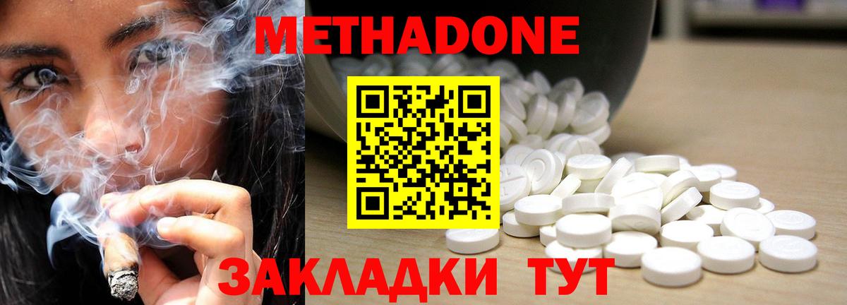 LSD-25 Ессентуки