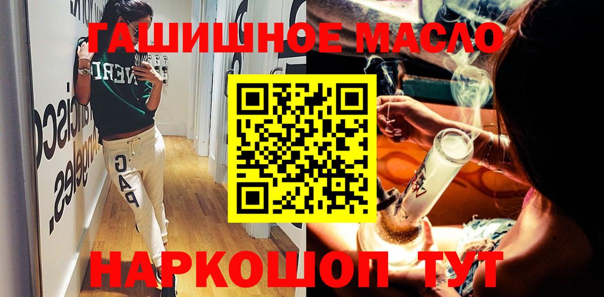 продажа наркотиков  Вход с VPN  Ессентуки  ТГК концентрат 