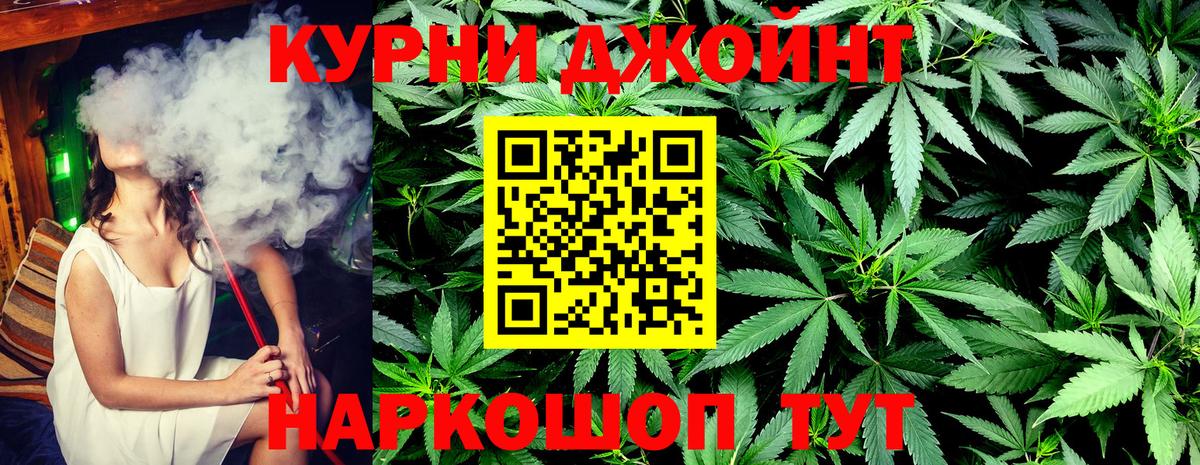 Шишки марихуана THC 21%  Бошки марихуана Bruce Banner  Каннабис планчик  Бошки марихуана индика  Ессентуки  Вход с VPN 
